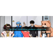 《想不到鸭》电梯救援帮助电梯减重救出乘客通关攻略