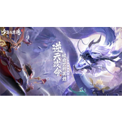 少年仙界传兑换码在哪？少年仙界传兑换码合集