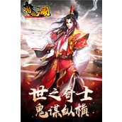 啪啪三国无限元宝公益服啪啪三国变态服满v无限版