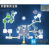 创造与魔法芙蕾雅的宝匣怎么获得芙蕾雅的宝匣全位置