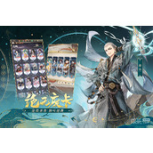 元尊万祖技能介绍