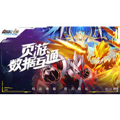 赛尔号巅峰之战买pp药方法