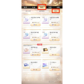 恋与深空倾诉传声筒与专属昵称触发回应大全一览