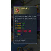 斗罗大陆手游怎么解锁香肠斗罗大陆手游解锁香肠大全