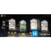 世界之外纯白宫殿各结局怎么达成纯白宫殿结局达成攻略