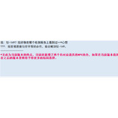 亚洲之子两个有对应道具的NPC角色攻略大全