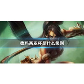 《番茄小说》翻页模式设置方法