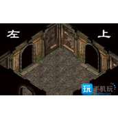 传奇石墓阵怎么走石墓阵走法