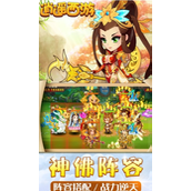 逍遥西游无限元宝公益服逍遥西游bt公益服满v版