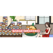 《想不到鸭》快乐暑假通关攻略