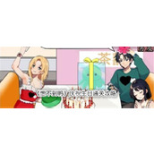 《想不到鸭》庆祝生日通关攻略