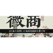 《江南百景图》江南画笔刷新位置介绍