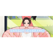 《就我眼神好》离婚穿搭帮女生搭配离婚战袍通关攻略