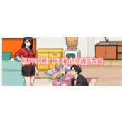 《想不到鸭》秋天的奶茶通关攻略