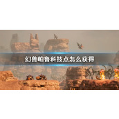 《抖音极速版》主页访客记录关闭方法