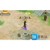 仙剑奇侠传新的开始隐藏地图进不去怎么办隐藏地图路线攻略