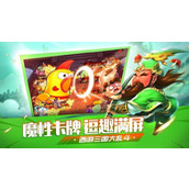 三国有妖气无限元宝满v变态版三国有妖气无限元宝公益服