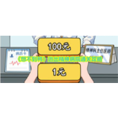 《想不到鸭》逃出精神病院通关攻略