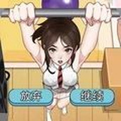 我做不到啊下载包