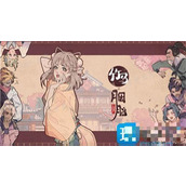 竹马胭脂铺秘籍怎么获取？升阶材料获取方法