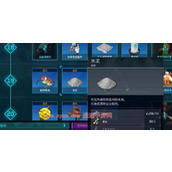 幻兽帕鲁水泥如何制作