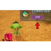 幻兽帕鲁生病了怎么办