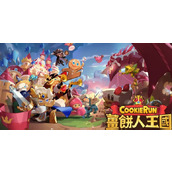 冲呀饼干人王国怎么重置等级