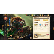 少年三国志零周仓技能是什么