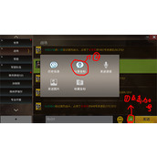 二战风云坐标怎么查