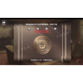 《世界之外》山间公馆转盘攻略详解