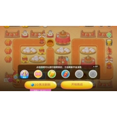 保卫萝卜4新春大集第1关怎么过保卫萝卜4新春大集第1关策略一览