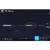 世界之外残酷节目结局是什么残酷节目结局大全