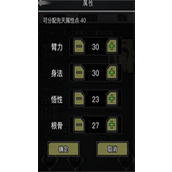 放置江湖丐帮隐藏师傅在哪 放置江湖丐帮隐藏师傅一览