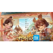 神州千食舫2024激活码2024兑换密令是什么