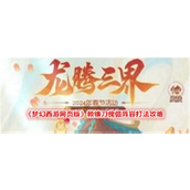 梦幻西游网页版赖镰刀傀儡怎么打