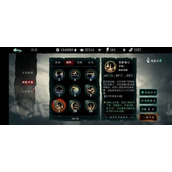 影之刃3无锋和轻羽怎么开启