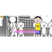 情商天花板让座怎么过