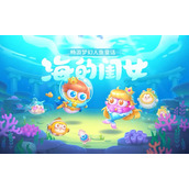 保卫萝卜4海的闺女第45关通关攻略