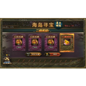 攻城掠地行舟令怎么用