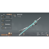 永劫无间什么武器伤害高