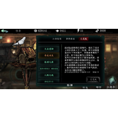 影之刃3怎么刷铜币