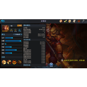 乱斗西游孙悟空天赋怎么加点