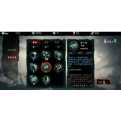 影之刃3消耗杀意技能是什么