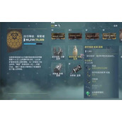 星际战甲遗迹掉落什么东西