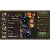 攻城掠地八级王朝有什么好处