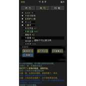 放置江湖日月神教声望商人在哪