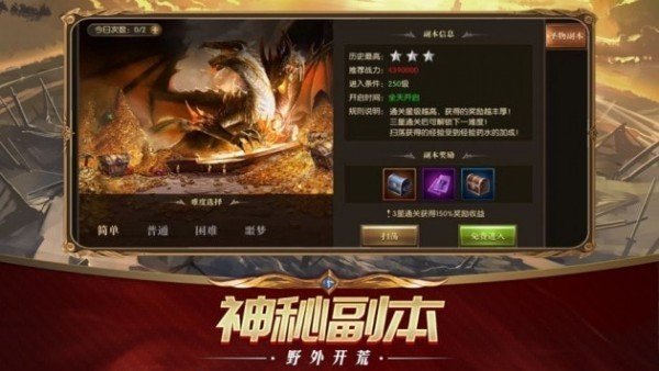 艾尔登魔法环免费正版