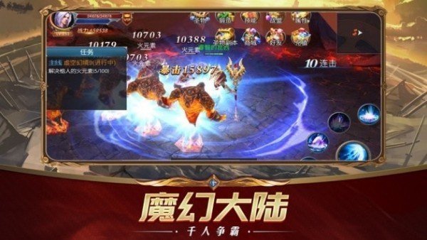 艾尔登魔法环免费正版