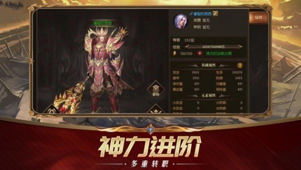 艾尔登魔法环免费正版