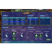 三国群英传7打哪里区域升级快